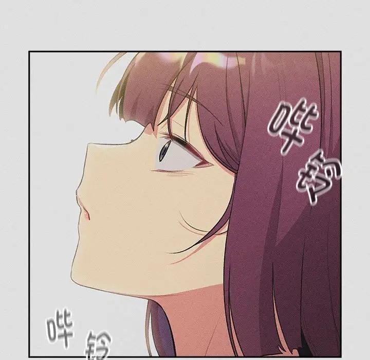 《分組換換愛》漫画 第123話