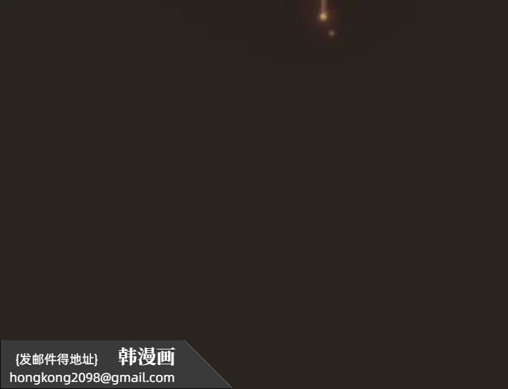 《分組換換愛》漫画 第123話