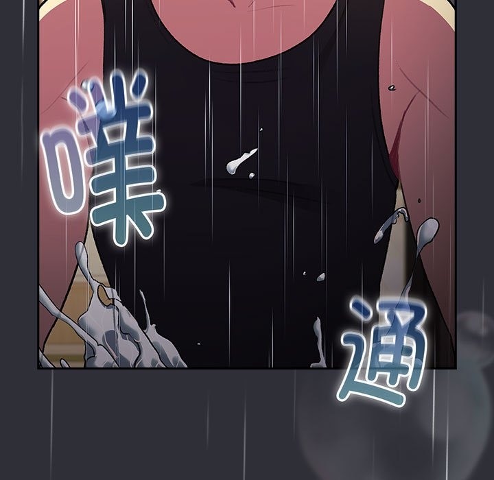 《分組換換愛》漫画 第124話