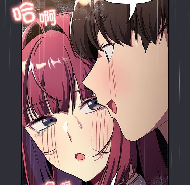 《分組換換愛》漫画 第124話