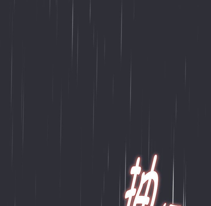 《分組換換愛》漫画 第124話