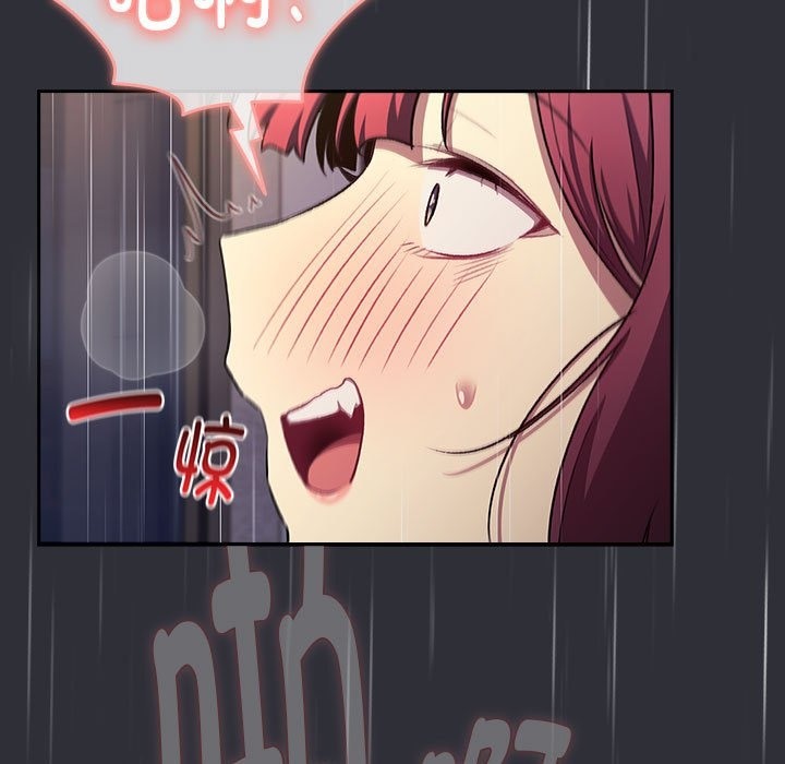 《分組換換愛》漫画 第124話