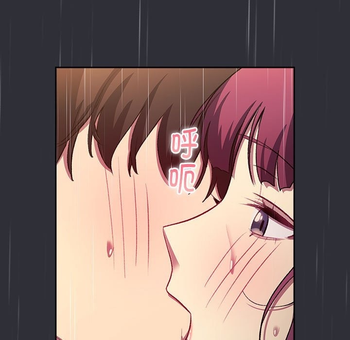 《分組換換愛》漫画 第124話