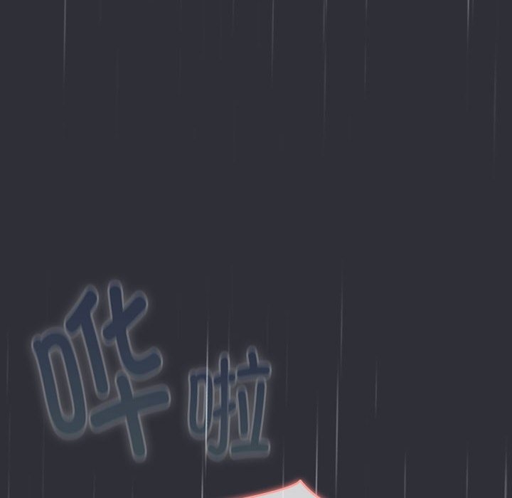 《分組換換愛》漫画 第124話