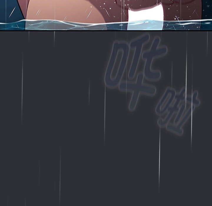 《分組換換愛》漫画 第124話
