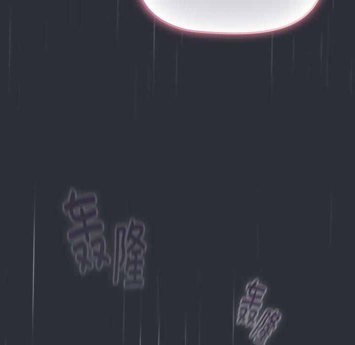 《分組換換愛》漫画 第124話