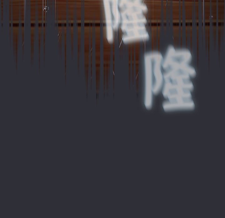 《分組換換愛》漫画 第124話