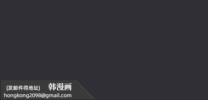 《分組換換愛》漫画 第124話