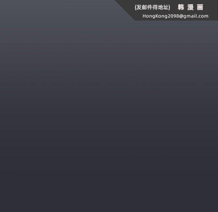 《分組換換愛》漫画 第125話
