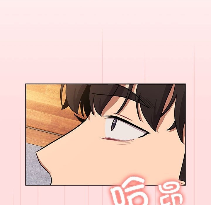 《分組換換愛》漫画 第126話