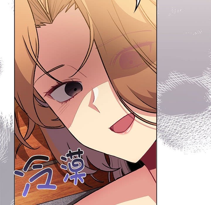 《分組換換愛》漫画 第126話