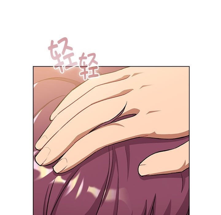 《分組換換愛》漫画 第126話