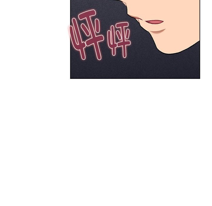 《分組換換愛》漫画 第126話