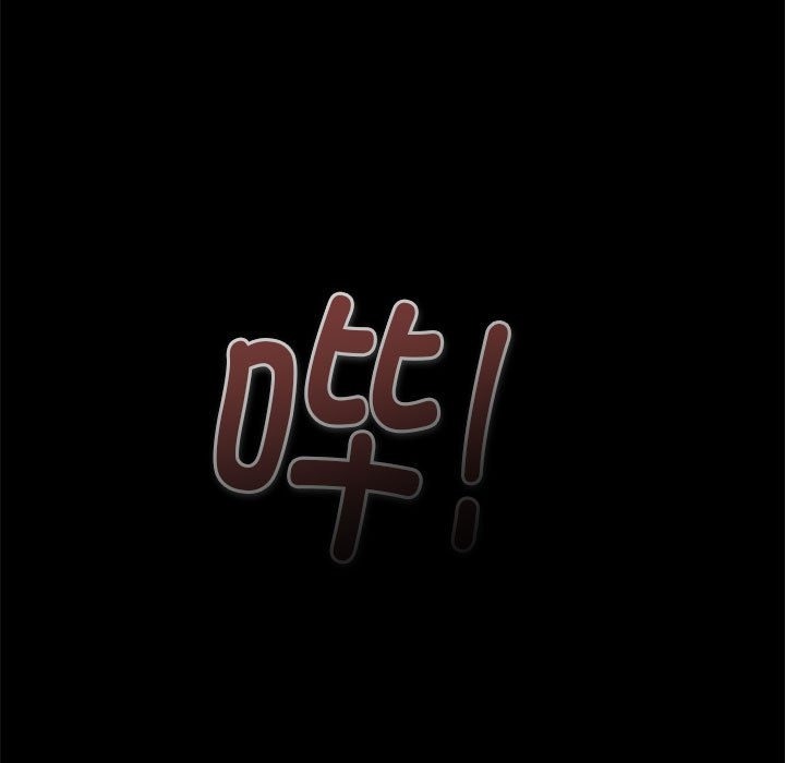 《分組換換愛》漫画 第126話