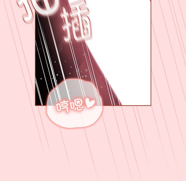 《分組換換愛》漫画 第128話