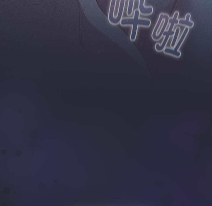 《分組換換愛》漫画 第128話