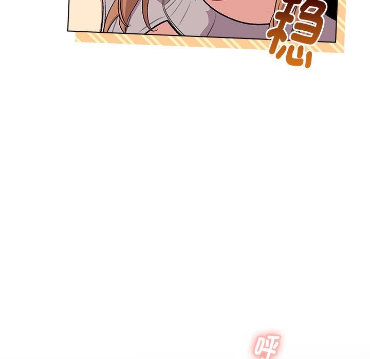 《分組換換愛》漫画 第129話