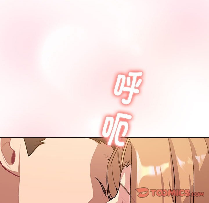 《分組換換愛》漫画 第129話