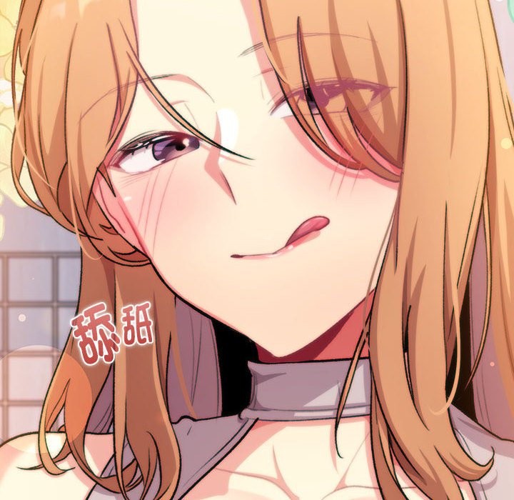《分組換換愛》漫画 第129話