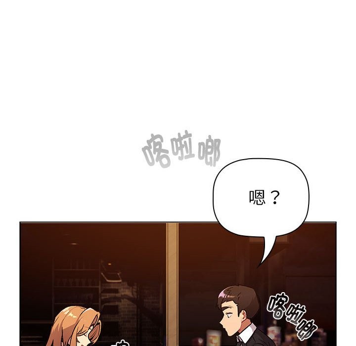 《分組換換愛》漫画 第129話