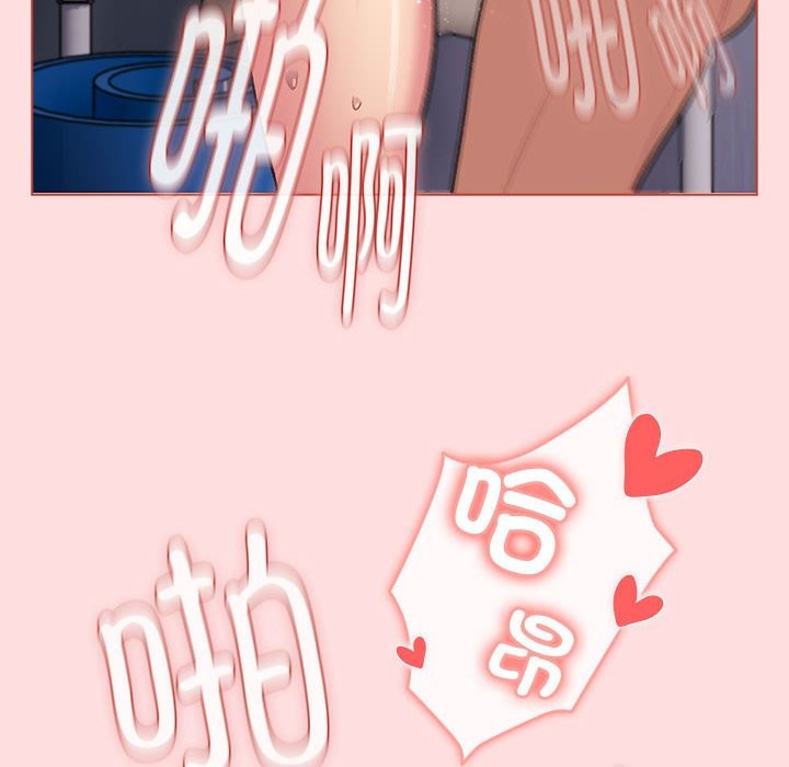 《分組換換愛》漫画 第129話