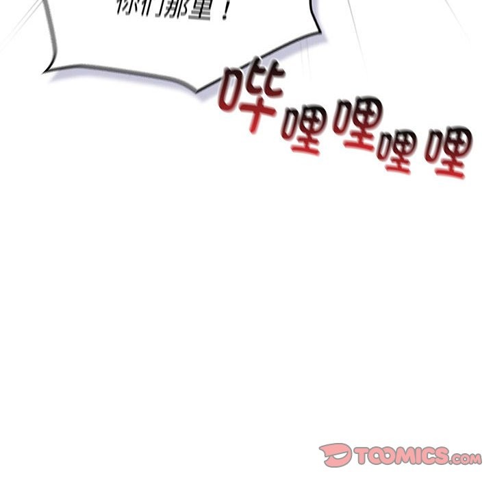 《分組換換愛》漫画 第129話