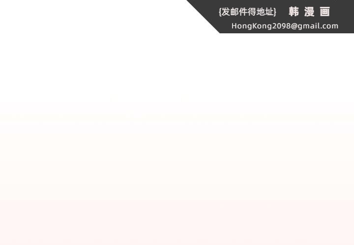 《分組換換愛》漫画 第130話
