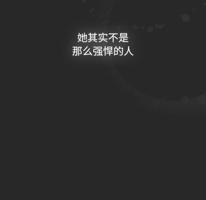 《分組換換愛》漫画 第130話