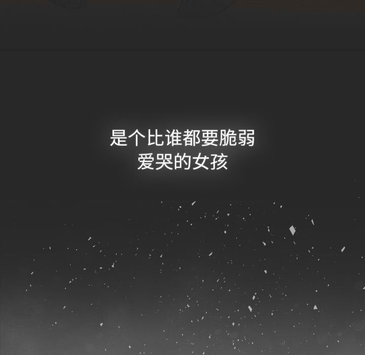 《分組換換愛》漫画 第130話