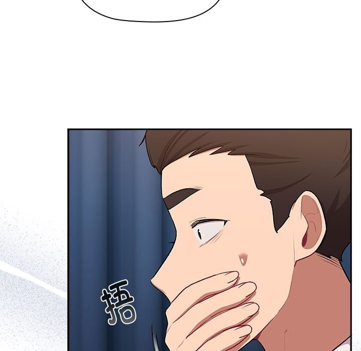 《分組換換愛》漫画 第130話