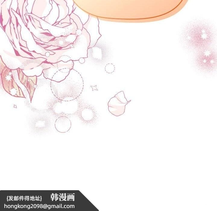 《分組換換愛》漫画 第130話