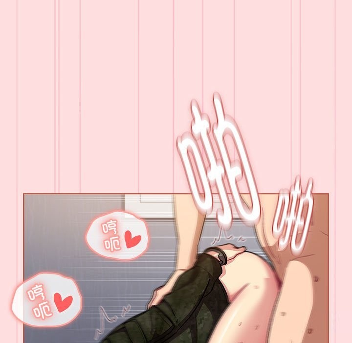 《分組換換愛》漫画 第130話