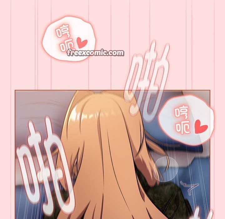 《分組換換愛》漫画 第130話