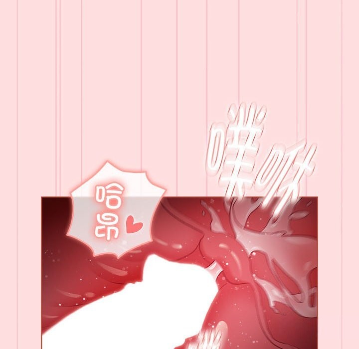 《分組換換愛》漫画 第130話