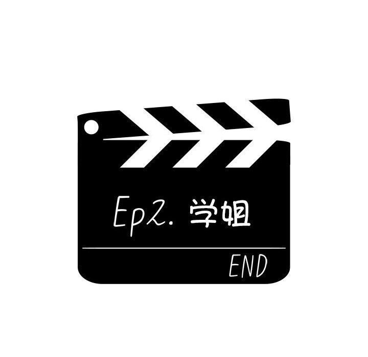 《分組換換愛》漫画 第130話