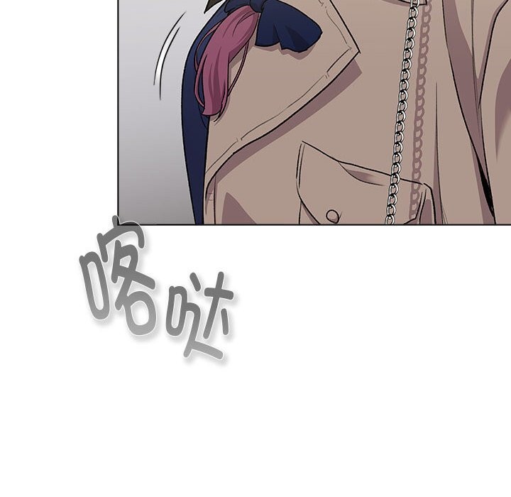 《分組換換愛》漫画 第131話