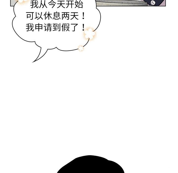《分組換換愛》漫画 第131話