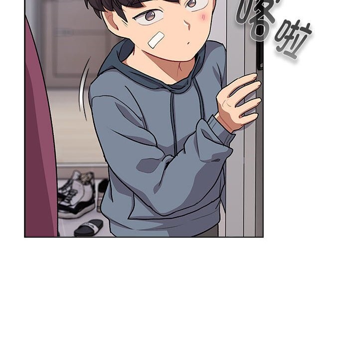 《分組換換愛》漫画 第131話