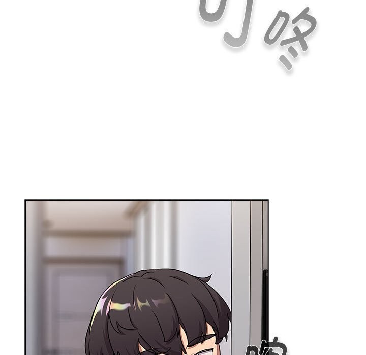 《分組換換愛》漫画 第131話