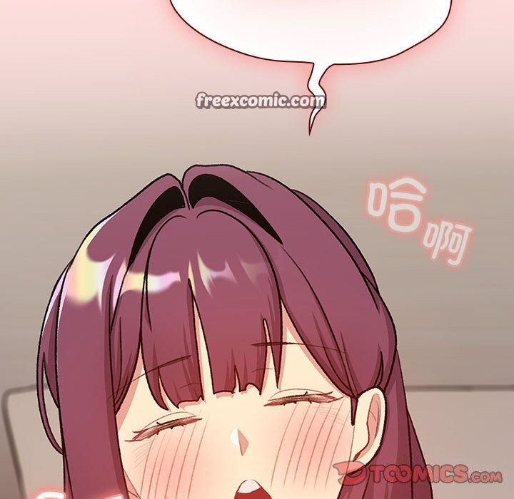 《分組換換愛》漫画 第131話