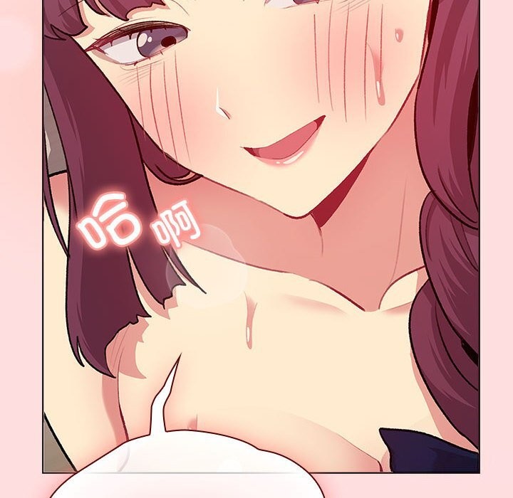 《分組換換愛》漫画 第131話