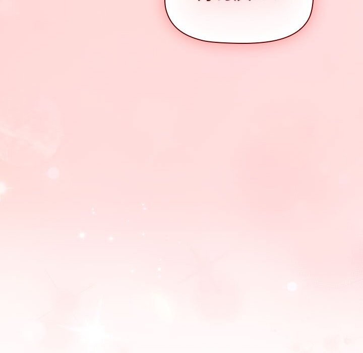 《分組換換愛》漫画 第131話