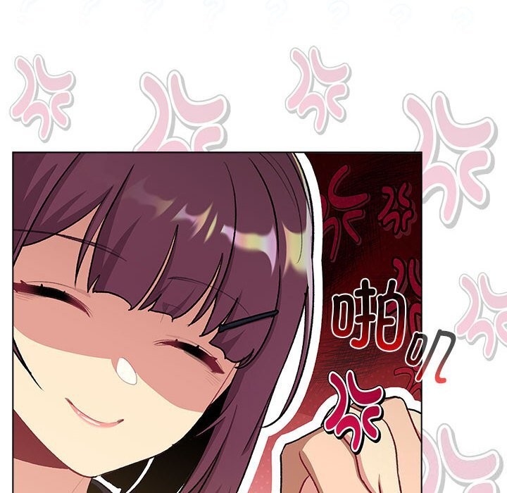 《分組換換愛》漫画 第132話