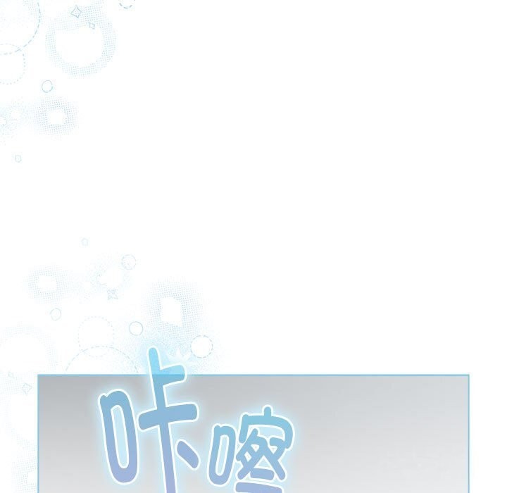 《分組換換愛》漫画 第132話