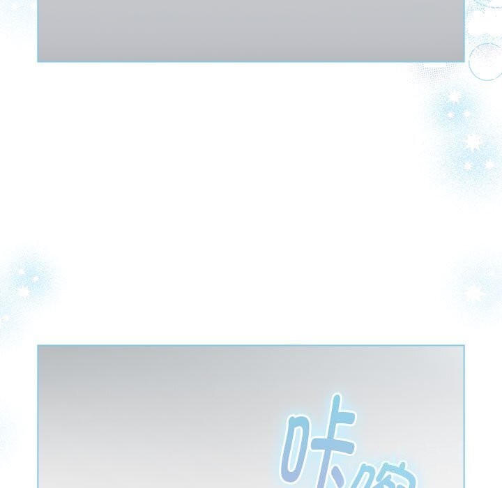 《分組換換愛》漫画 第132話