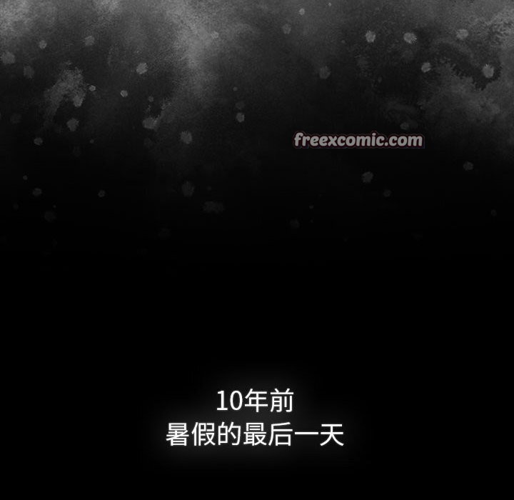 《分組換換愛》漫画 第133話