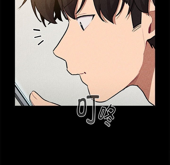 《分組換換愛》漫画 第133話