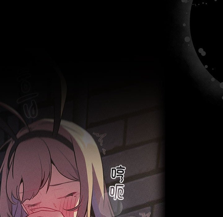 《分組換換愛》漫画 第133話