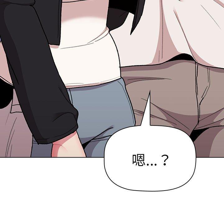 《分組換換愛》漫画 第74話