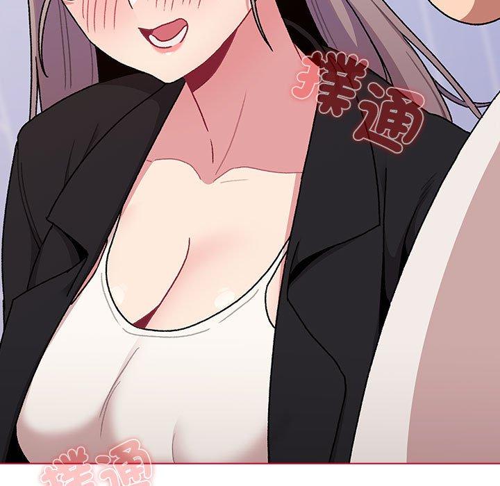 《分組換換愛》漫画 第74話